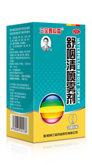 舒咽清喷雾剂(20ml ).jpg