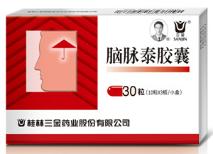 脑脉泰胶囊（30粒）.jpg